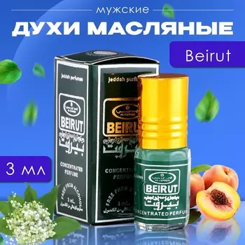 Духи масляные мужские Beirut, 3 мл