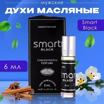 Духи масляные мужские Smart Black, 6 мл