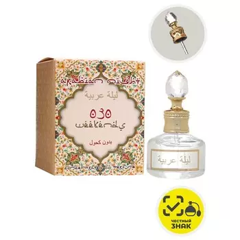 Духи масляные женские Arabian Night Weekends, 20 мл