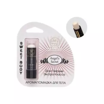 Духи твердые женские Angel's Secret, 5,6 гр
