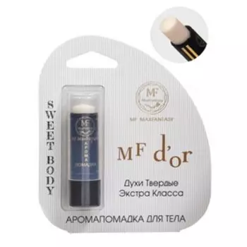 Духи твердые женские MF D'Or, 5,6 гр