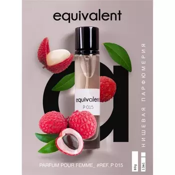 Духи женские группы "Экстра" серии "EQUIVALENT" P015, 13 мл