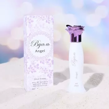 Духи женские ВУАЛЬ ANGEL, 20 мл