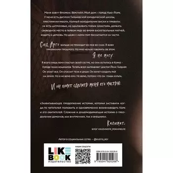 Духовка Сильвии Плат. Культ. Рей Ю.