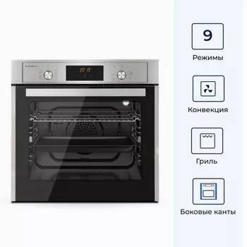 Духовой шкаф DELVENTO V6EM59011, электрический, 58 л, класс А, серебристо-чёрный