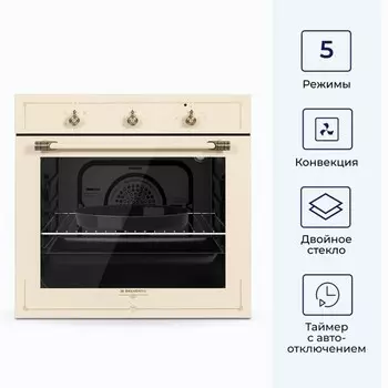 Духовой шкаф DELVENTO V6EO16100, электрический, 56 л, класс А, бежевый