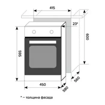 Духовой шкаф Lex EDM 4570C IV, электрический, 55 л, класс А, бежевый