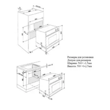 Духовой шкаф Zigmund Shtain EN 123.912 B, электрический, черный