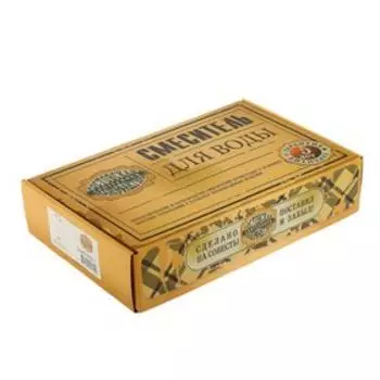 Душевая система RMS SL80-003-1, двухвентильный, душевая лейка, хром