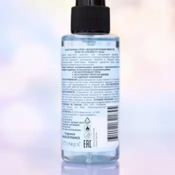 Душистая вода "Secret of love Beauty", 100 мл