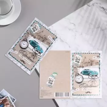 Двойная открытка с термографией и конгревом "Поздравляю!- 3" усы, часы, машина, 12,6х19,4 см