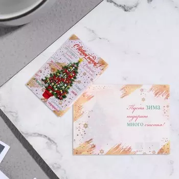 Двойная подвеска с термографией ( открытка ) "С Новым годом!" ёлка, красный горшок, 5,8 х8,5 см 9227