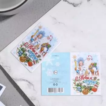 Двойная подвеска с термографией ( открытка ) "С Новым годом!" Снегурочка, Дед мороз, кролик, 5,8 х8,