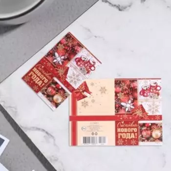 Двойная подвеска с термографией ( открытка ) "Счастливого нового года!" 5,8 х8,5 см