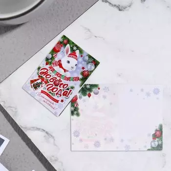 Двойная подвеска с термографией ( открытка ) "Счастливого Нового года! (год Кролика)" 5,8 х8,5 см 9