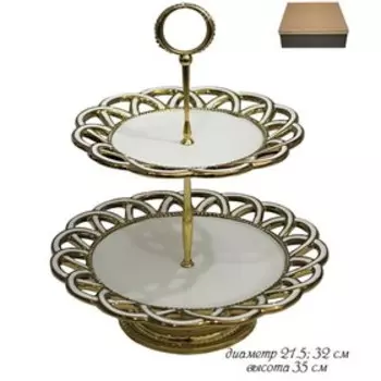 Двухъярусная этажерка «Элегия»