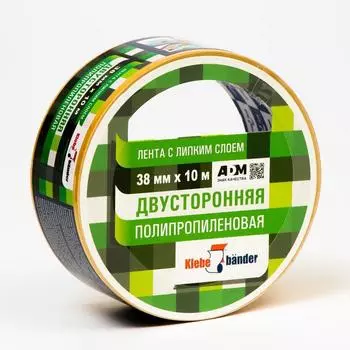 Двусторонняя лента Klebebnder, 38мм*10м, полипропиленовая