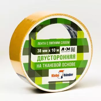 Двусторонняя лента Klebebänder, "38мм*10м", тканевая