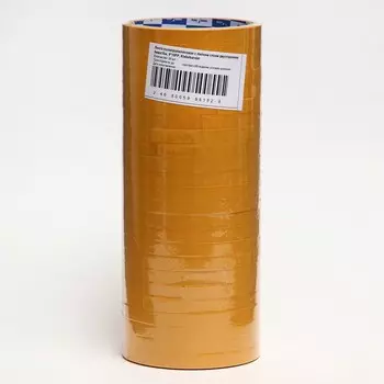 Двусторонняя полипропиленовая лента Klebebnder 9мм*10м