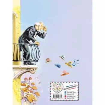 Джельсомино в Стране лжецов (иллюстрации В. Канивца). Родари Д.