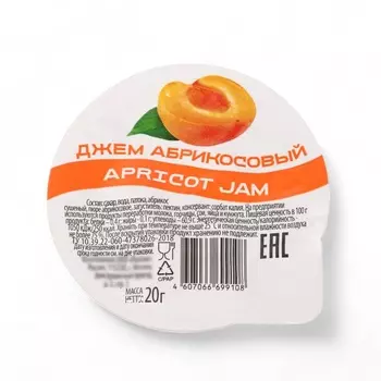 Джем "Абрикосовый", 20г