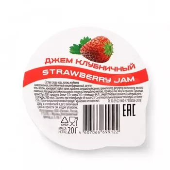 Джем "Клубничный" 20г