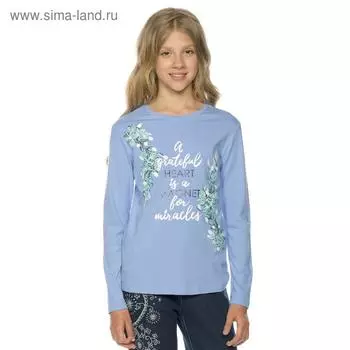 Джемпер для девочек, рост 128 см, цвет лёд