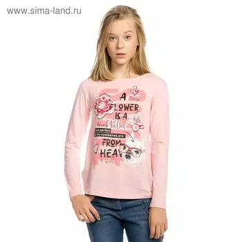 Джемпер для девочек, рост 134 см, цвет розовый