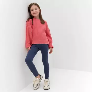 Джемпер для девочки, цвет тёмно-розовый, рост 140 см