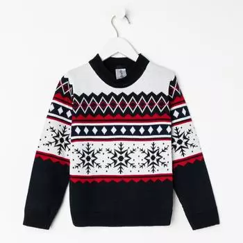 Джемпер вязаный детский KAFTAN "Snow" размер 32, (110-116 см)