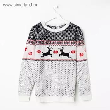 Джемпер вязаный KAFTAN "Скандинавия" размер 46