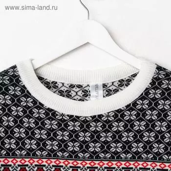 Джемпер вязаный KAFTAN "Скандинавия" размер 50