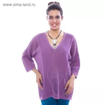 Джемпер женский, размер 48, цвет сиреневый