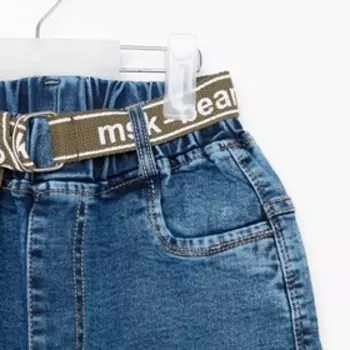 Джинсы для мальчика цвет синий, рост 146 см