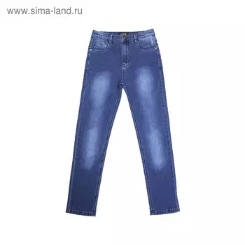 Джинсы для мальчиков, рост 128 см