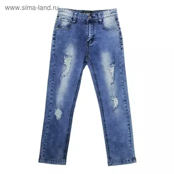 Джинсы для мальчиков, рост 128 см