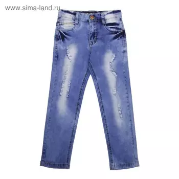 Джинсы для мальчиков, рост 134 см