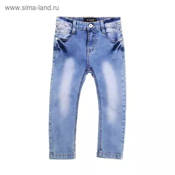Джинсы для мальчиков, рост 98 см