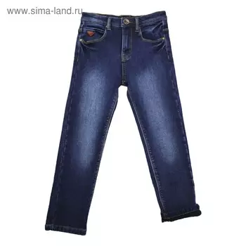 Джинсы для мальчиков, утеплённые, рост 116 см