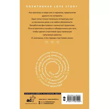 Ехал грека через реку. Алатова Т.