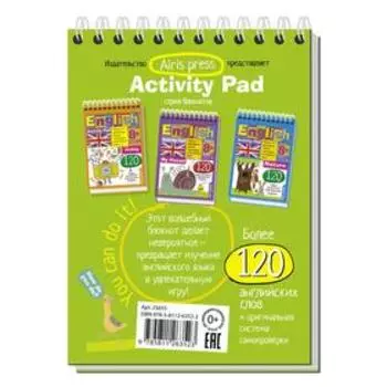 English Семья (Family) Уровень 1