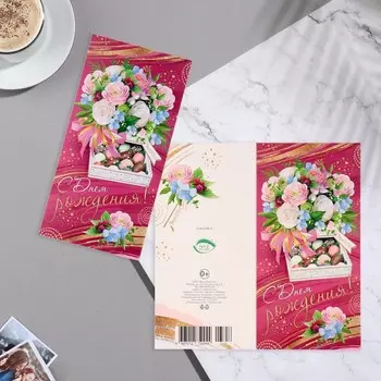Евро-открытка "С Днём Рождения!" малиновый фон, цветы, 10,8х21,6 см