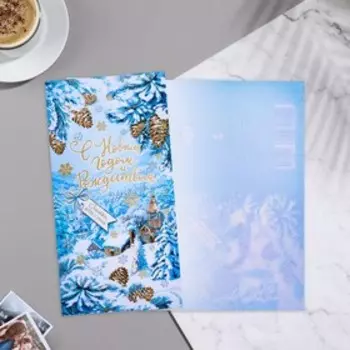 Евро-открытка "С Новым Годом и Рождеством!" шишки, голубой фон 10,8х21,6 см см