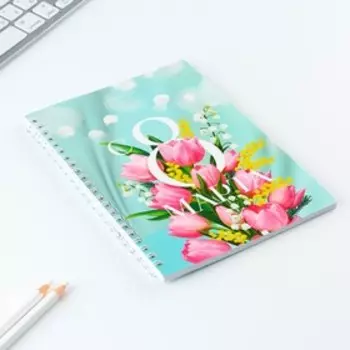 Ежедневник А5, 60 л «Тюльпаны. 8 марта»