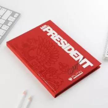 Ежедневник А5, 80 л «Mr. President герб»
