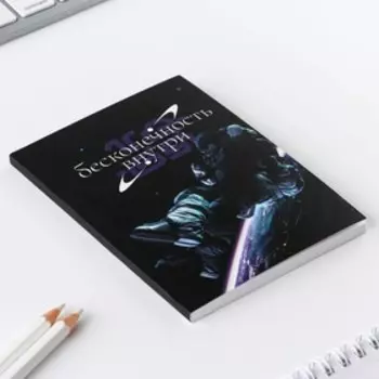 Ежедневник А6, 64 л. "Космос"