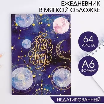 Ежедневник А6, 64 л. Stay wild moon child