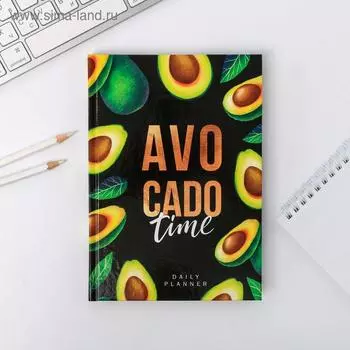Ежедневник Avocado time А5, 160 листов