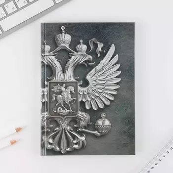 Ежедневник А5, 80 листов, недатированный, в твердой обложке «Герб»