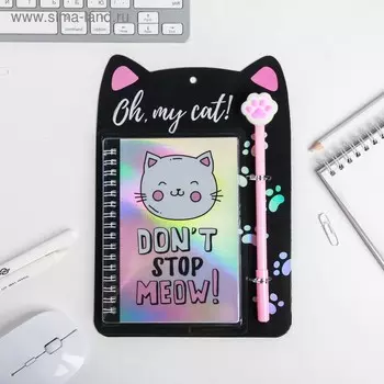 Ежедневник голография и ручка Oh my cat!, 40 листов